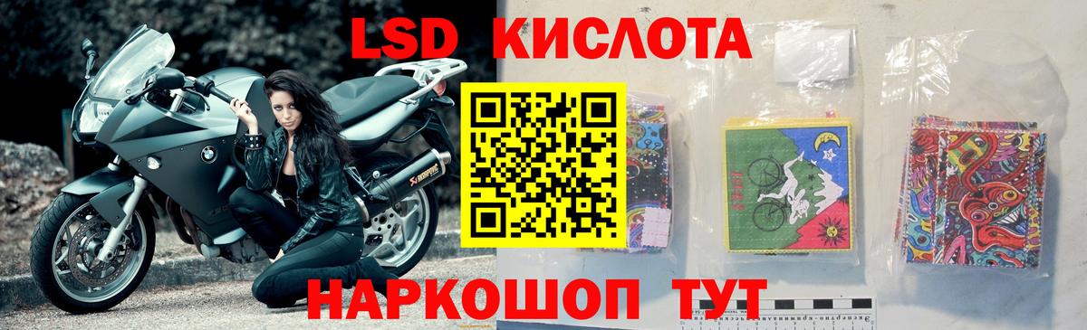 LSD-25 экстази ecstasy  LSD-25 экстази  Морозовск  Вход с VPN 