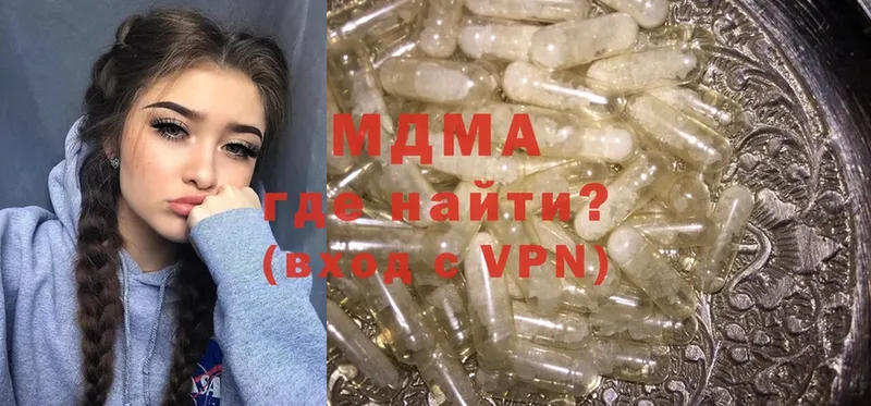 МДМА Molly  KRAKEN ССЫЛКА  Морозовск  где купить  