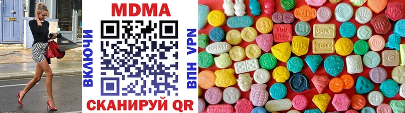 как найти закладки  Морозовск  MDMA молли 