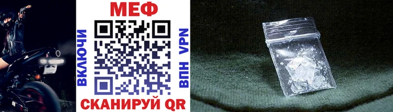 KRAKEN ссылки Морозовск Мефедрон VHQ