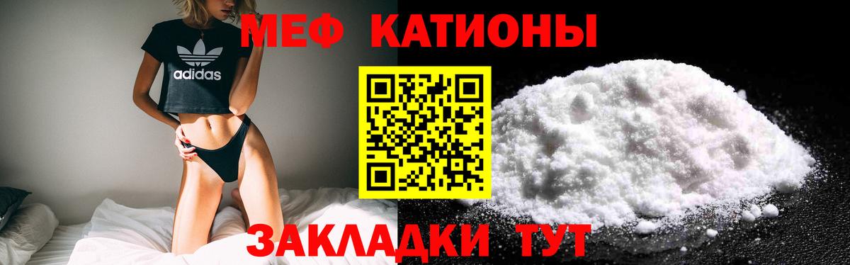 Мефедрон  Мефедрон 4 MMC  Морозовск  Мефедрон VHQ 