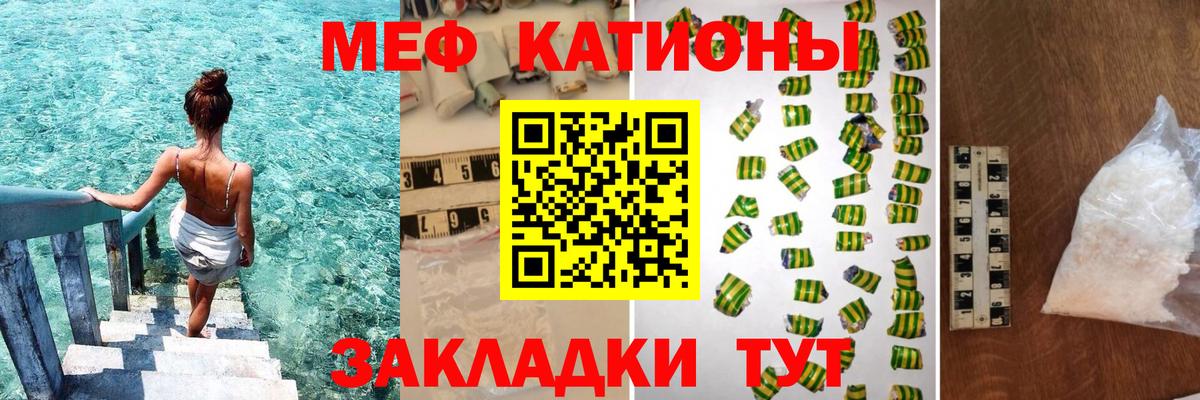Меф МЯУ МЯУ  Морозовск  ГАШ  Вход с VPN  Каннабис  A-PVP СОЛЬ кристаллы  МЕФ кристаллы  Cocaine  ЭКСТАЗИ  Гашиш  МДМА 