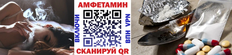 Метамфетамин винт где можно купить Морозовск