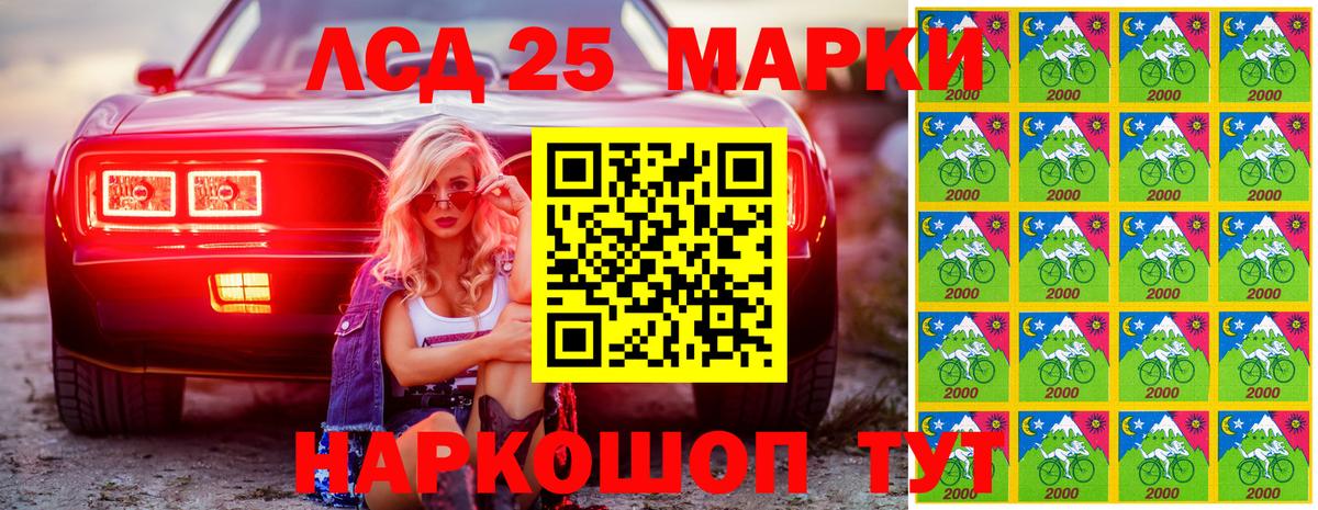 Марки NBOMe 1500мкг  где купить наркоту  Вход с VPN  Морозовск  Марки NBOMe 1500мкг 