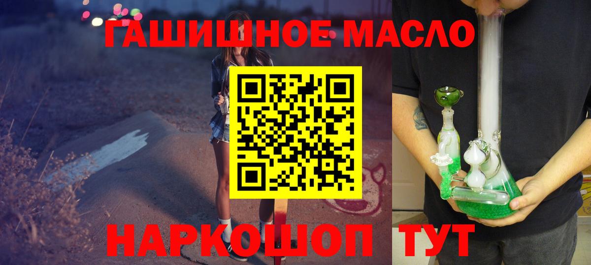 Дистиллят ТГК вейп Морозовск