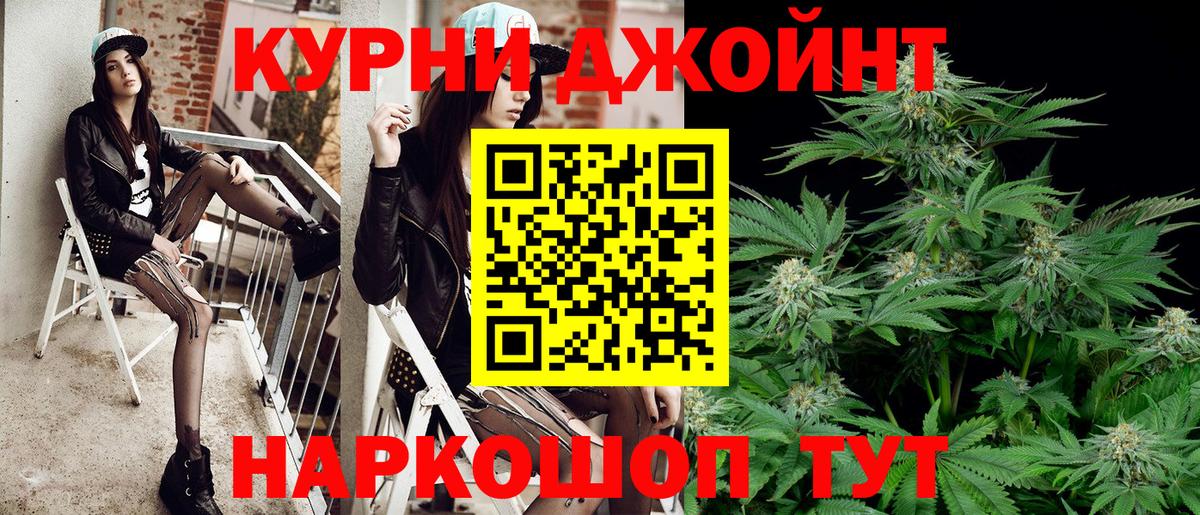 Морозовск  Шишки марихуана LSD WEED  Канабис марихуана  Бошки Шишки VHQ  Вход с VPN  Марихуана сатива 