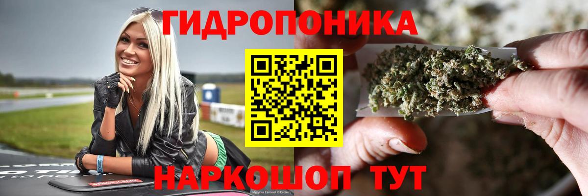 Каннабис ГИДРОПОН  Морозовск  Марихуана Ganja  Каннабис конопля 