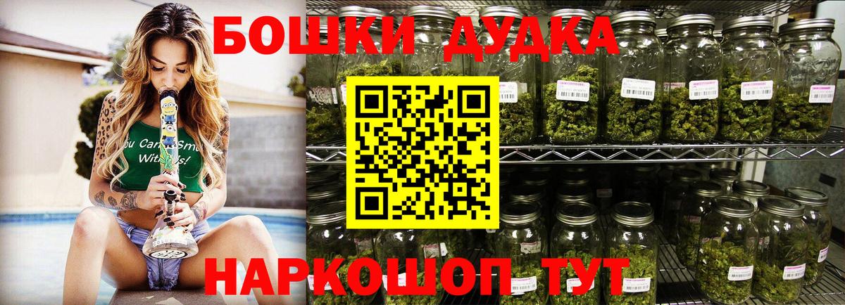 МАРИХУАНА Ganja Морозовск